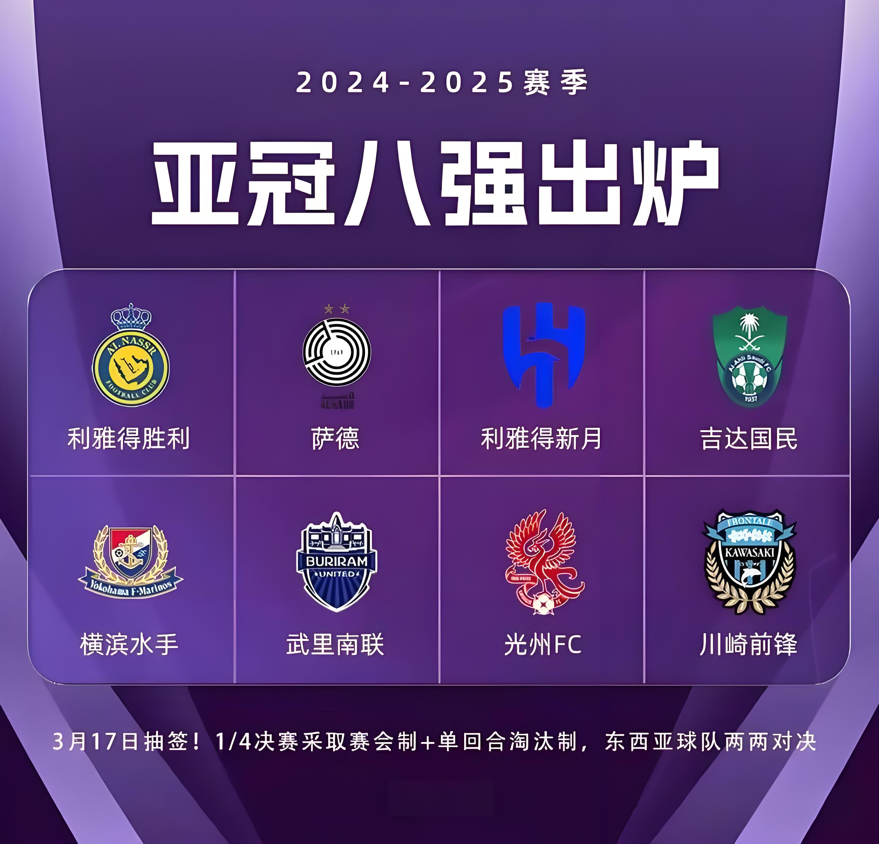 泰国足球超级联赛即将开打，实力强队备受关注