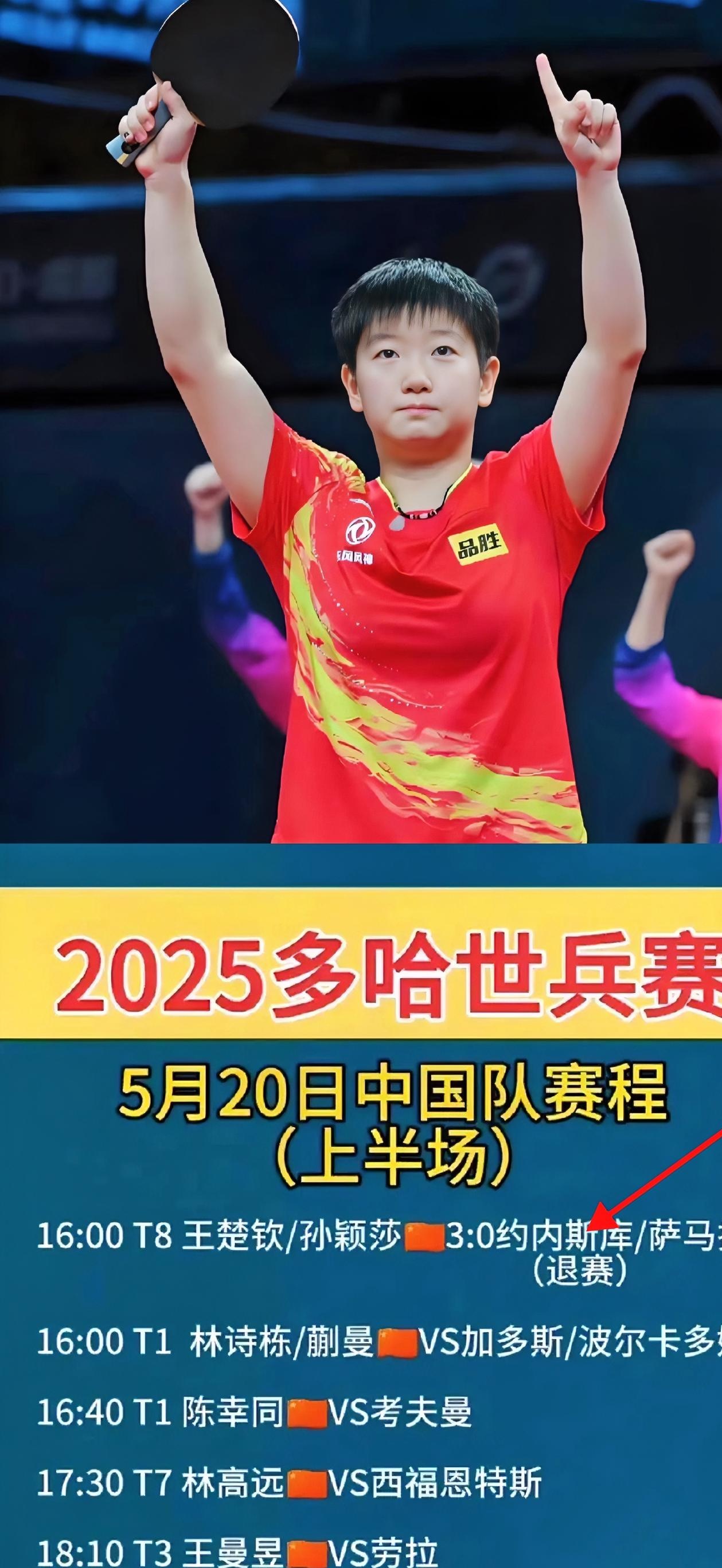 Karsa在掘金比赛中赛事规则更新，败北引发热议！